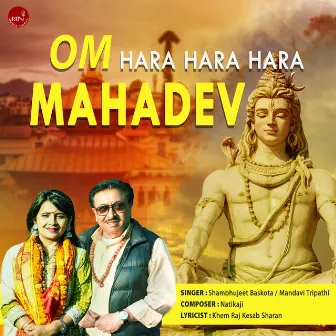 Om Har Har Har Mahadev by Mandavi Tripathi