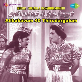 Alibabavum 40 Thirudargalum (Original Motion Picture Soundtrack) by A Maruthakasi