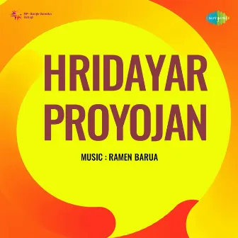 Hridayar Proyojan (Original Motion Picture Soundtrack) by 