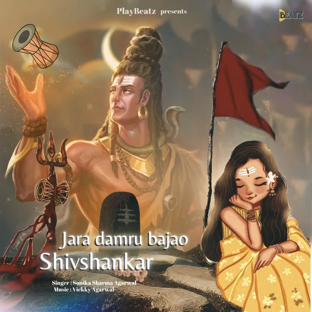 Jara Damru Bajao Shiv Shankar