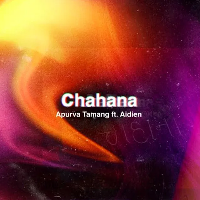 Chahana