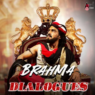 Brahma Dialogues by Upendra