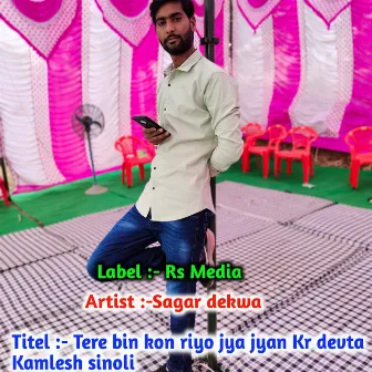 Tere Bin Kon Riyo Jya Jyan Kr Devta Kamlesh Sinoli by Sagar Dekwa