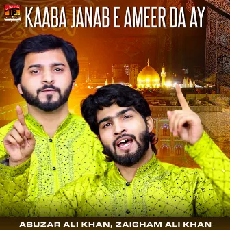 Kaaba Janab E Ameer Da Ay - Single by Shujat Ali Khan