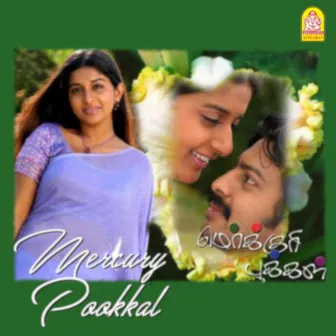 Mercury Pookkal (Original Motion Picture Soundtrack) by Karthikraja