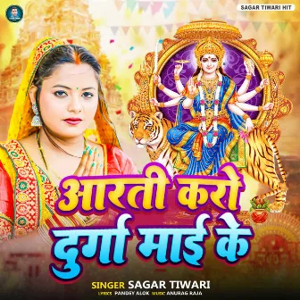 Aarti Kro Durga Mai Ke by Sagar Tiwari