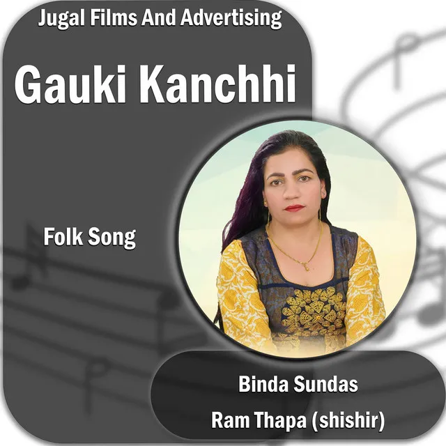 Gauki Kanchhi