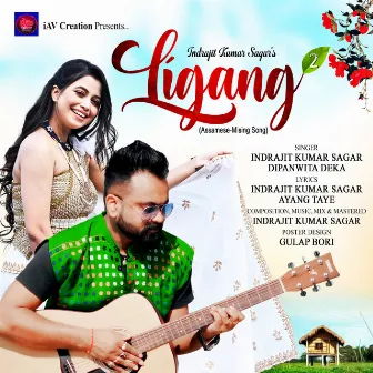 LIGANG 2 - Single by Unknown Artist