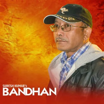 Bandhan by Suresh kumar