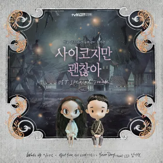 It's Okay to Not Be Okay (Original Television Soundtrack) Special Track vol.1 by Kim Ki Won