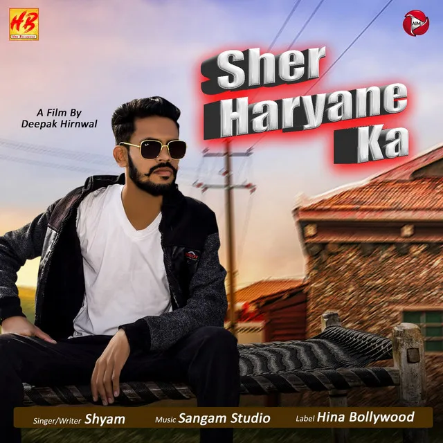 Sher Haryane Ka - Single