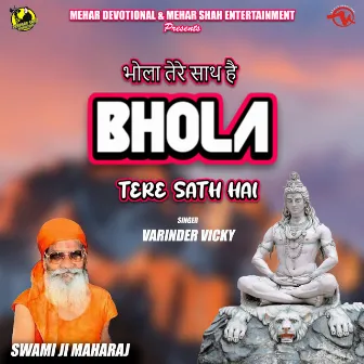 Bhola Tere Sath Hai by Unknown Artist