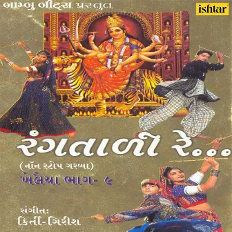 Rangtadi Re Non Stop Garba - Khelaiya, Vol. 9 by Nisha Upadhyay