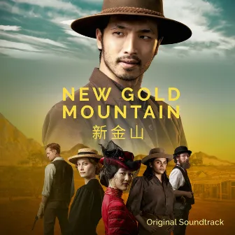 New Gold Mountain (Original Soundtrack) by Caitlin Yeo