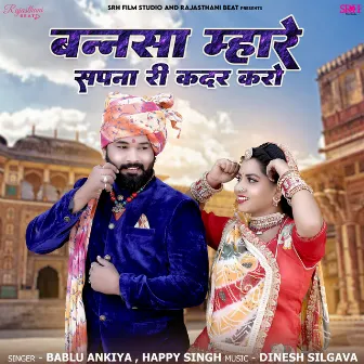 Bannsa Mhare Sapna Ri Kadar Karo by Happy Singh