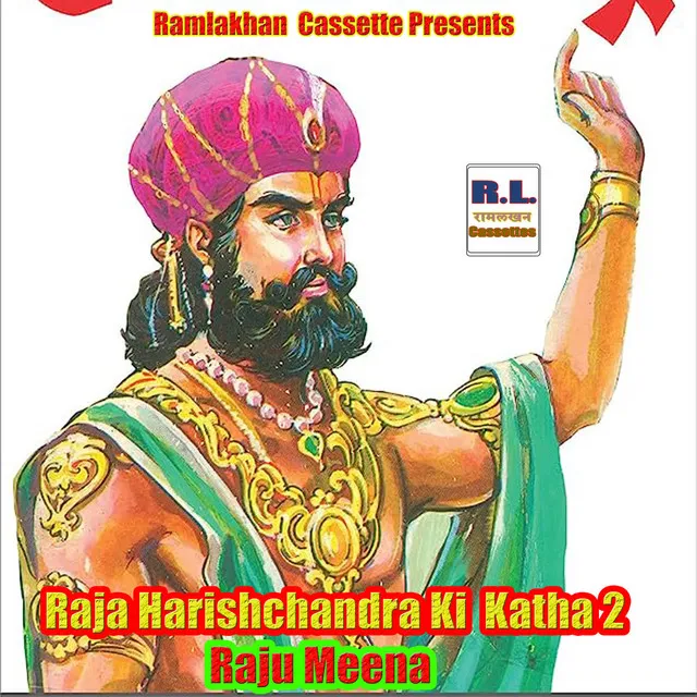 Raja Harishchandra Ki Katha 2