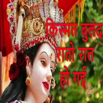 Kismat Buland Raton Raat Ho Gayi by Preeti