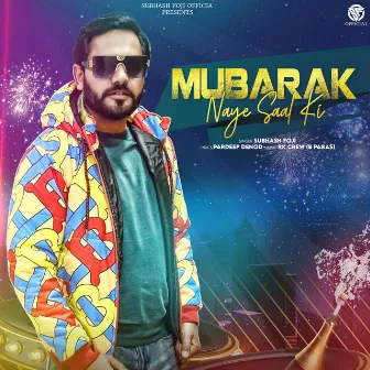 Mubarak Naye Saal Ki by Subhash Foji