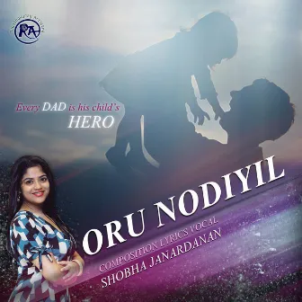 Oru Nodiyil (Shobha Janardanan) by Shobha Janardanan