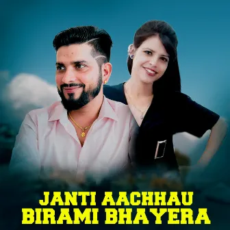 Janti Aachhau Birami Bhayera by Sirjana Humagain