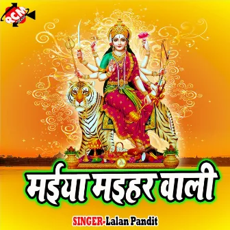 Maiya Maihar Wali by Lalan Pandit