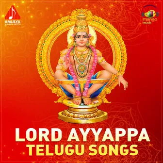 Lord Ayyappa Telugu Songs by Neeraj