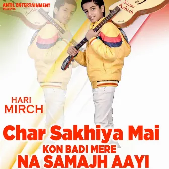 Char Sakhiya Mai Kon Badi Mere Na Samajh Aayi by Hari Mirch