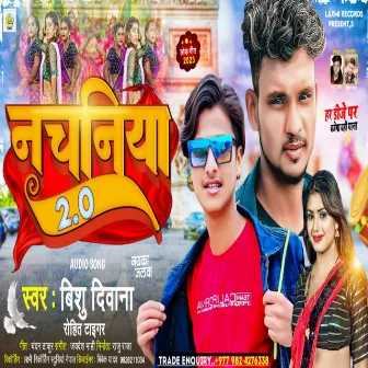 Nachaniya 2.0 (Bhojpuri) by 