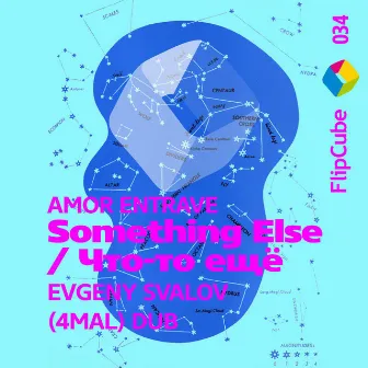 Something Else (4Mal Dub) by Amor Entrave