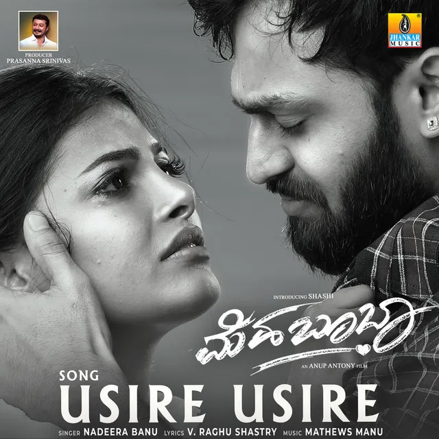 Usire Usire ( From "Mehbooba")