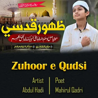 Zuhoor e Qudsi by RSDS