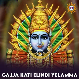 Gajja Kati Elindi Yelamma by Warangal Shankar