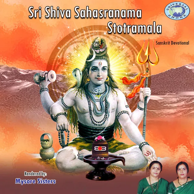 Sri Shiva Sahasranamam