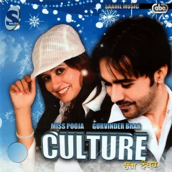 Culture by Gurvinder Brar