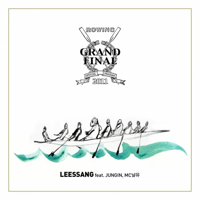 Grand Final (feat. Jung In & MC Nal Yoo)