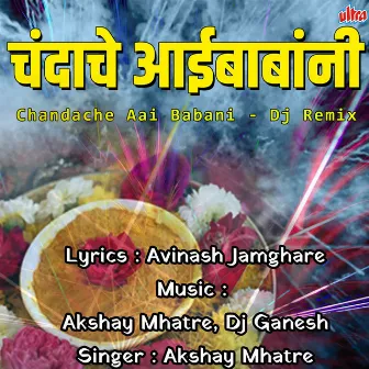 Chandache Aai Babani Ghari Kasar Bolavila by Akshay Mhatre