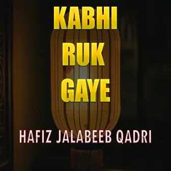 Kabhi Ruk Gaye by Hafiz Jalabeeb Qadri