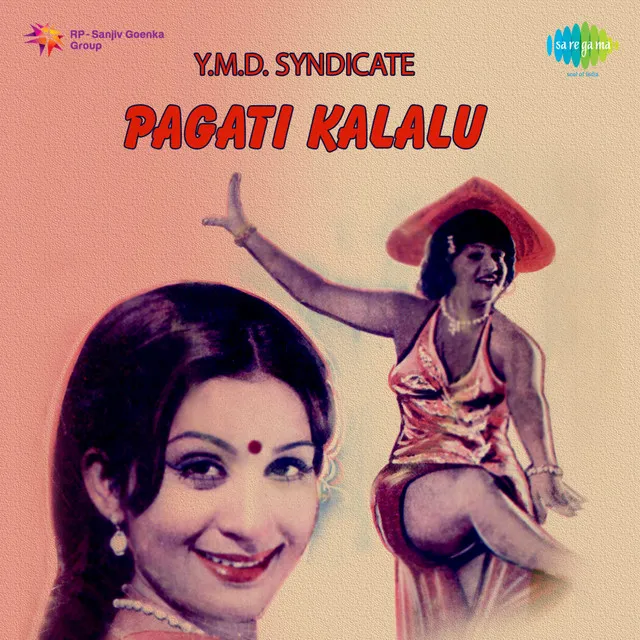 Pagati Kalalu (Original Motion Picture Soundtrack)