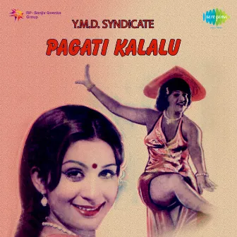 Pagati Kalalu (Original Motion Picture Soundtrack) by Unknown Artist