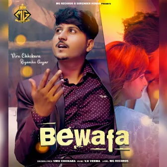 Bewafa by Viru Chhikara