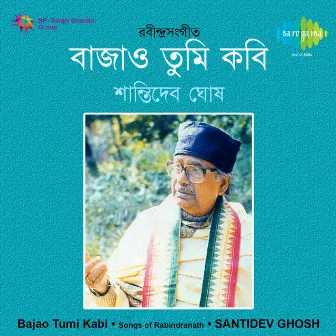 Bajao Tumi Kabi by Santidev Ghosh