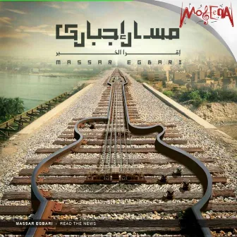 E'era El Khabr by Massar Egbari