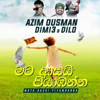 Mata Aasai Piyambanna by Azim Ousman