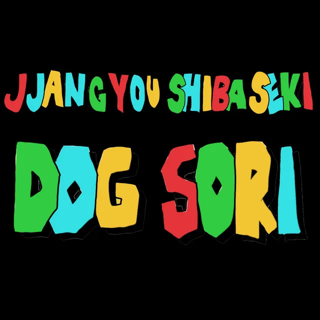 DOGSORI