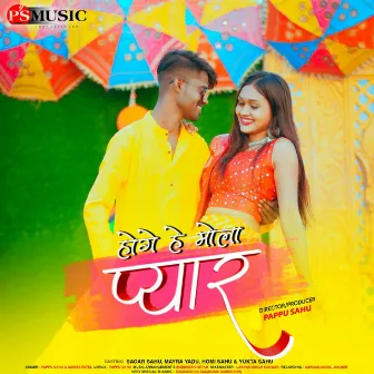 Hoge He Mola Pyar by Soniya Patel