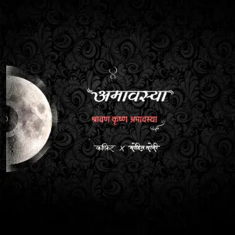 Amavasya by Mohit soni