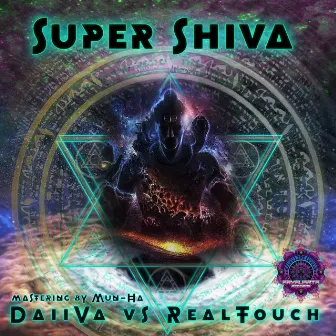 Super Shiva by ARYAVARTA RECORDS