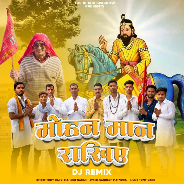 Mohan Maan Rakhiye - Remix