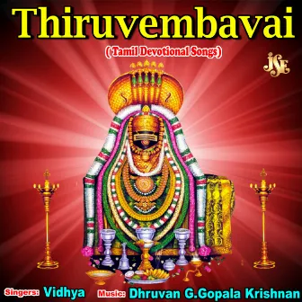 Thiruvembavai by Vidhya