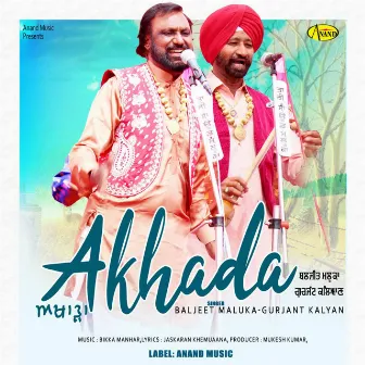 Akhada by Baljit Maluka